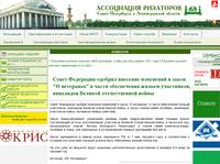 | ������� | ���������� ��������� ����� ���������� � ������������� �������, ����, ����������